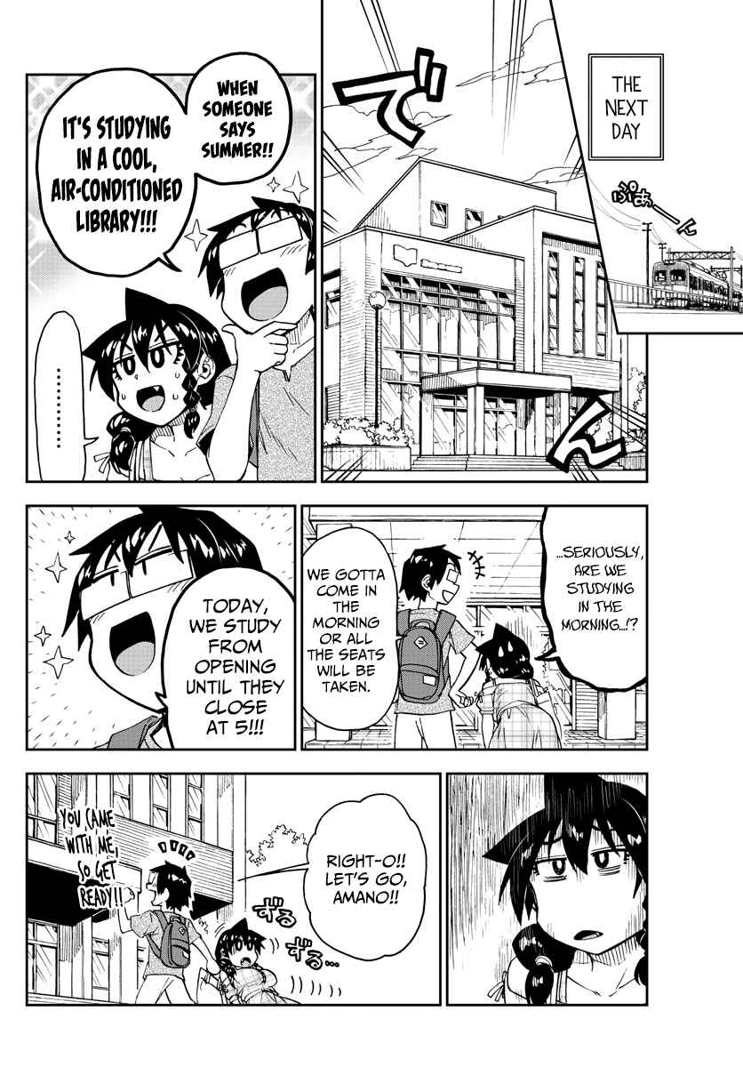 Page 4 Chapter 156 Amano Megumi wa Suki Darake!