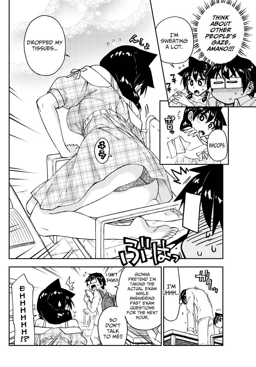 Page 8 Chapter 156 Amano Megumi wa Suki Darake!