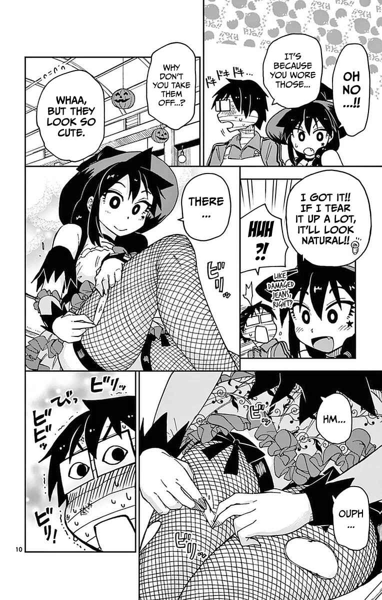 Page 10 Chapter 48 Amano Megumi wa Suki Darake!