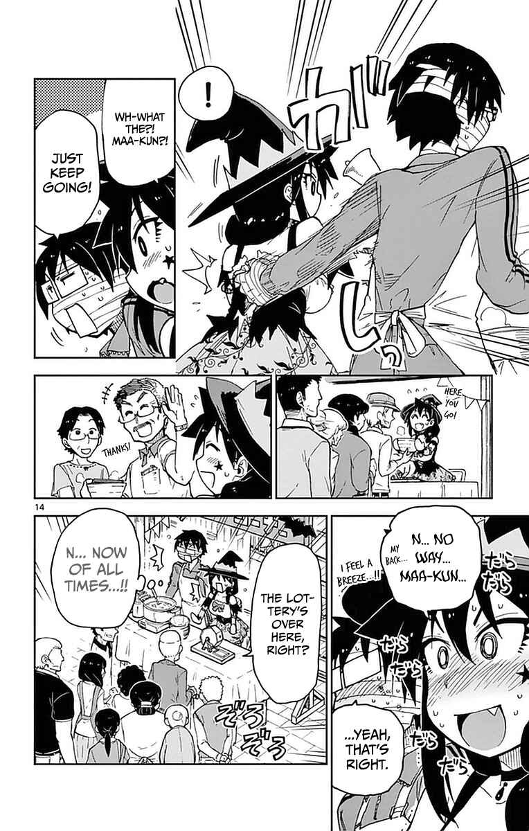 Page 14 Chapter 48 Amano Megumi wa Suki Darake!