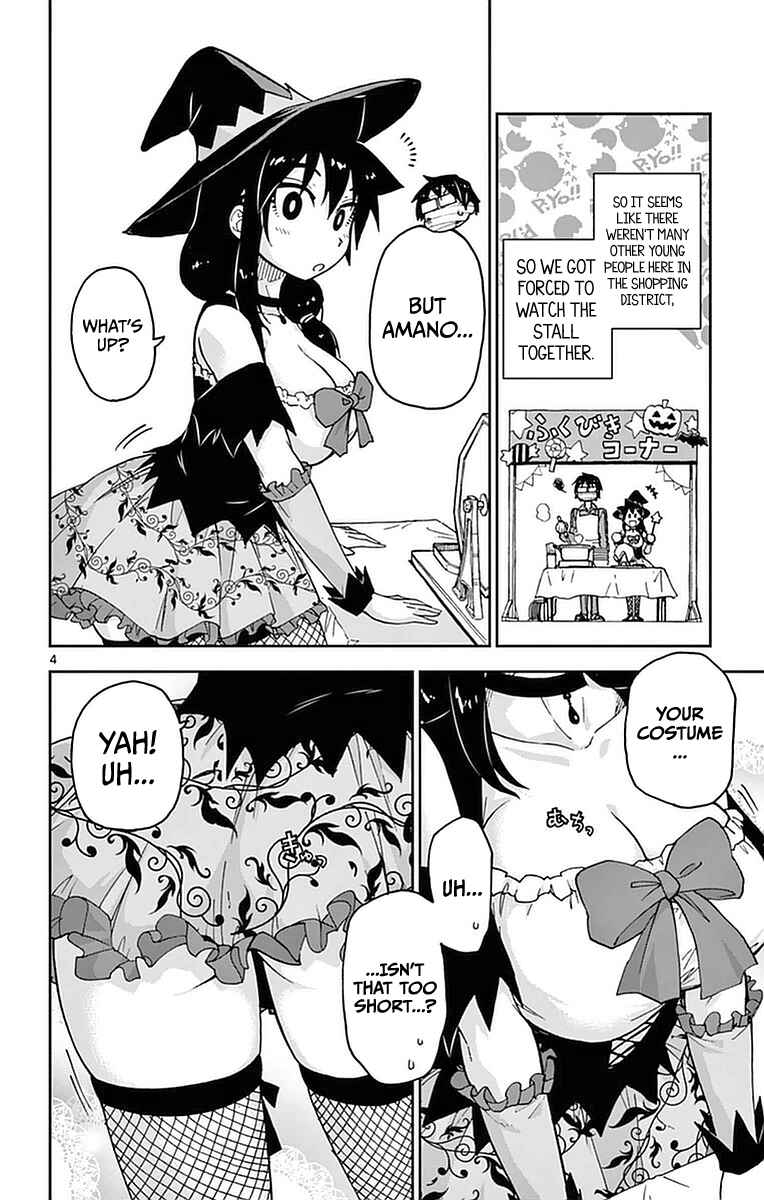 Page 4 Chapter 48 Amano Megumi wa Suki Darake!