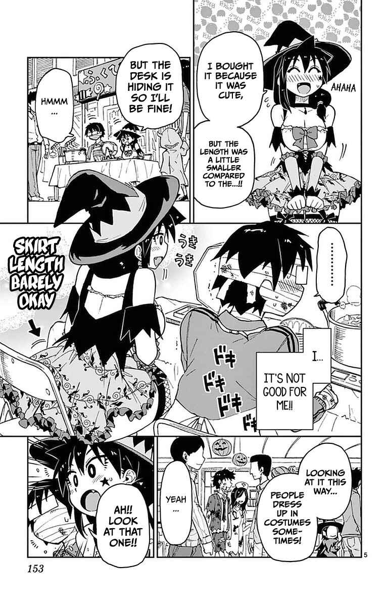 Page 5 Chapter 48 Amano Megumi wa Suki Darake!