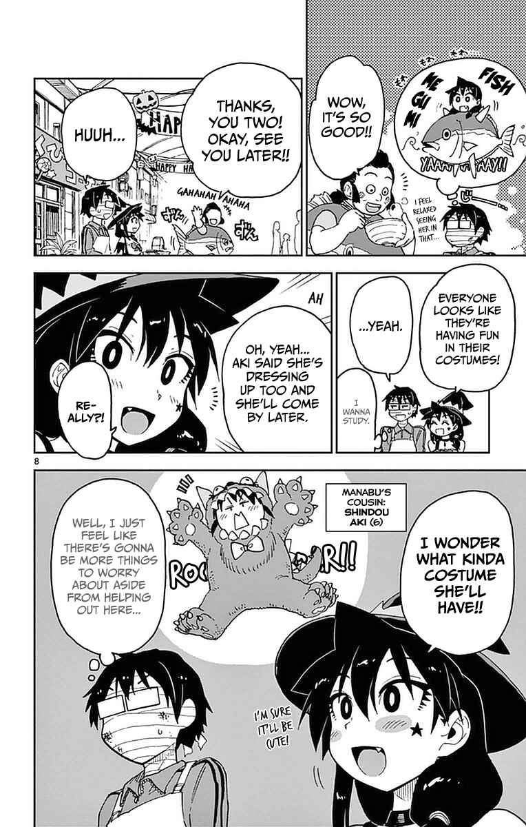 Page 8 Chapter 48 Amano Megumi wa Suki Darake!