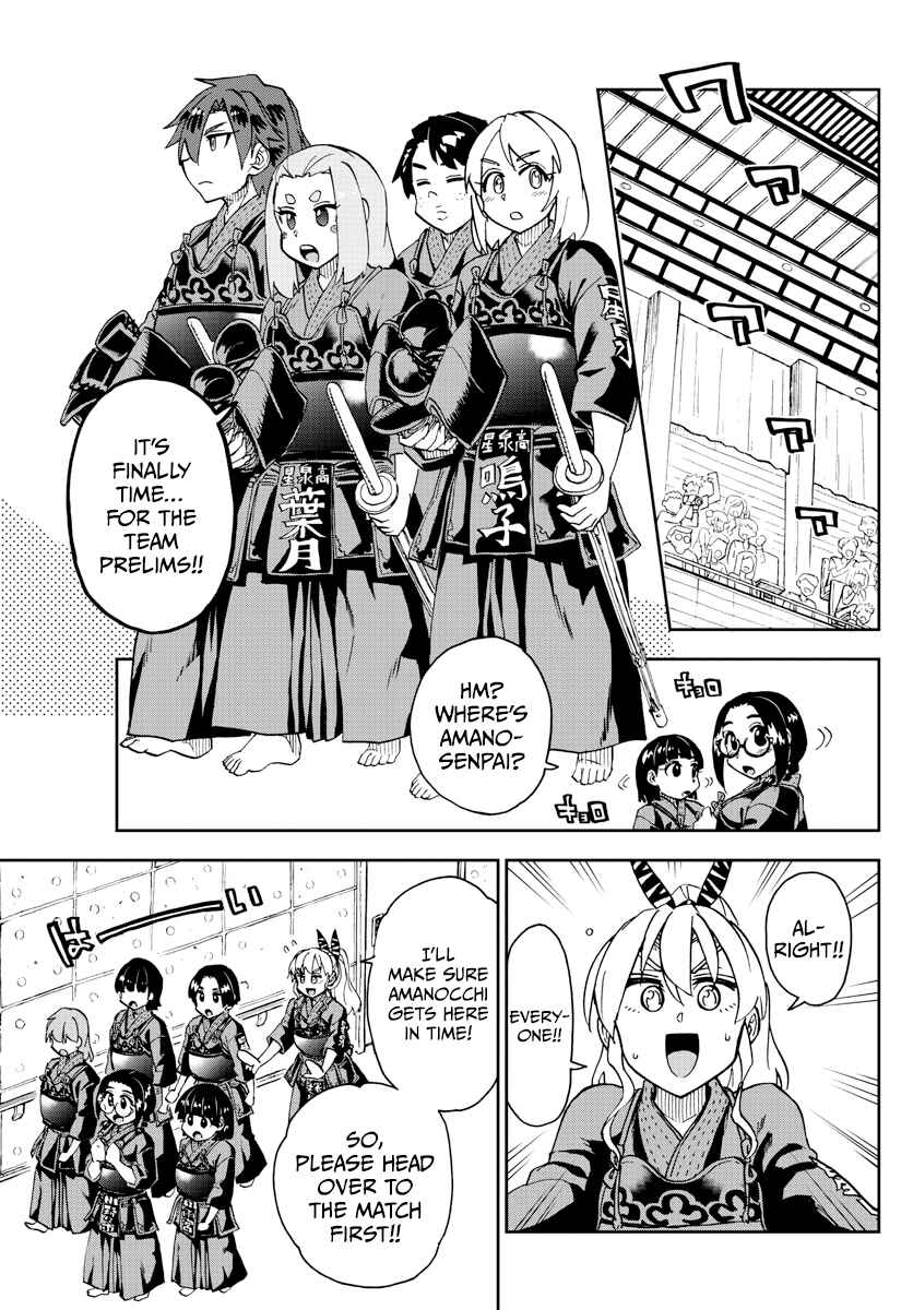 Page 3 Chapter 276 Amano Megumi wa Suki Darake!