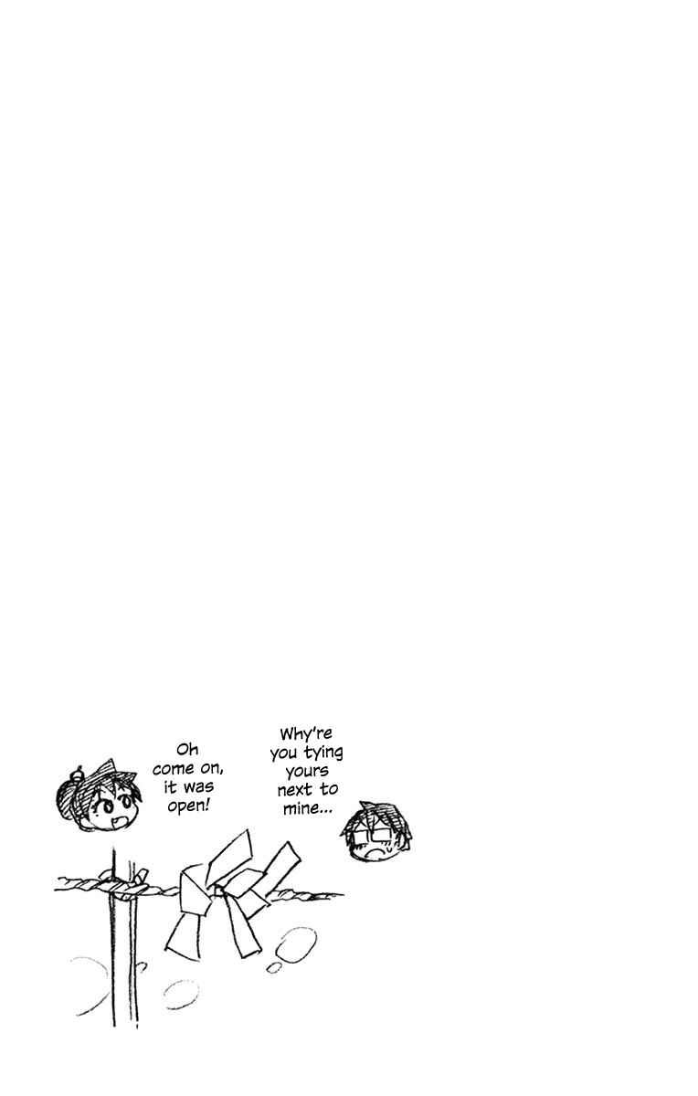Page 19 Chapter 71 Amano Megumi wa Suki Darake!