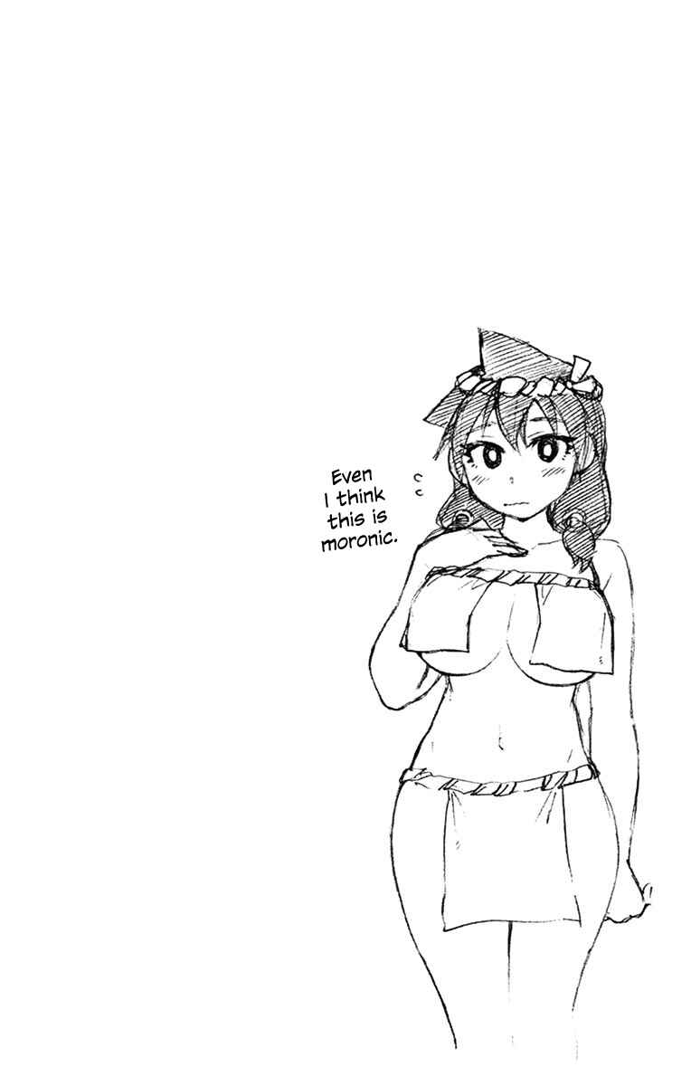 Page 20 Chapter 71 Amano Megumi wa Suki Darake!