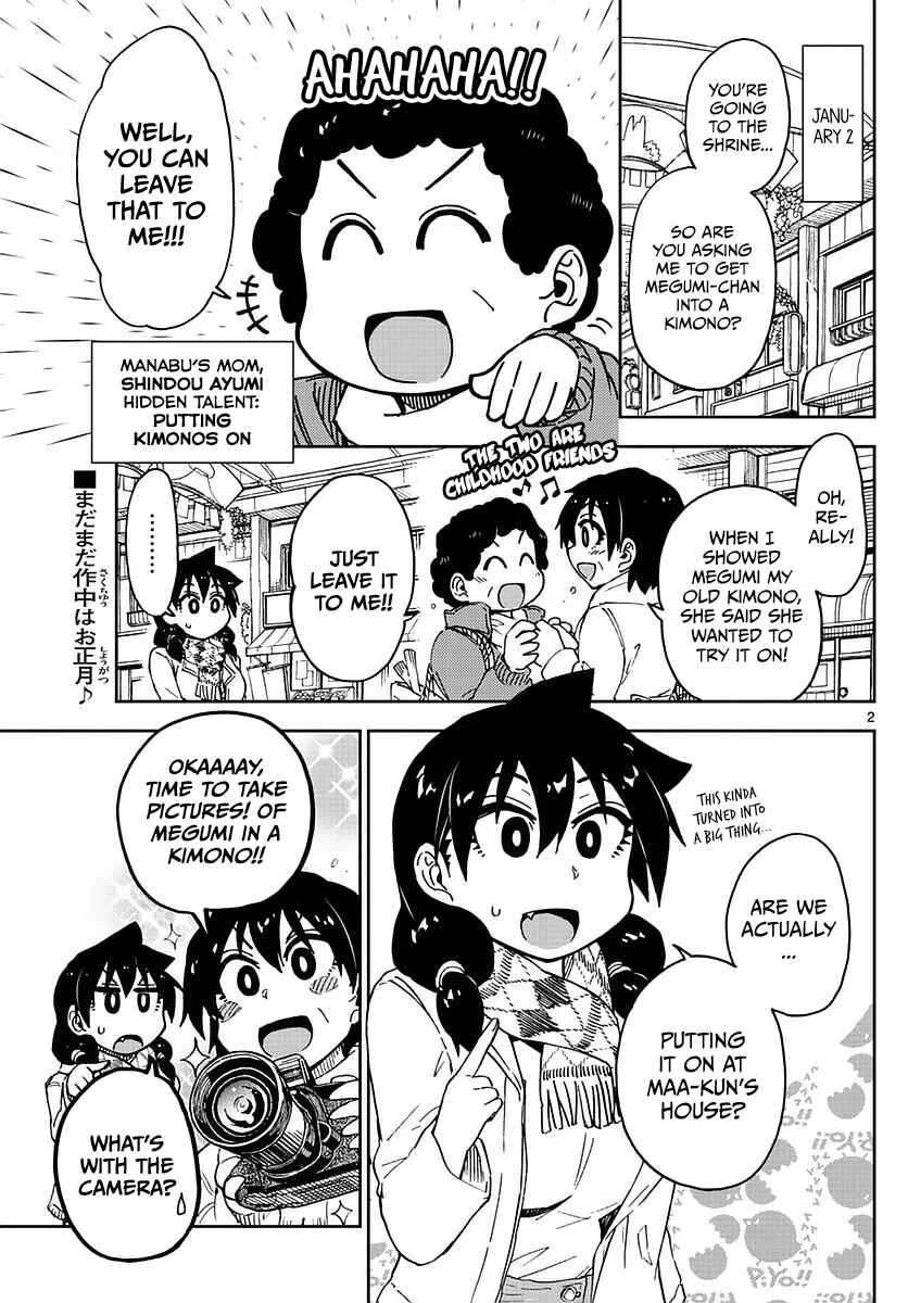Page 3 Chapter 71 Amano Megumi wa Suki Darake!