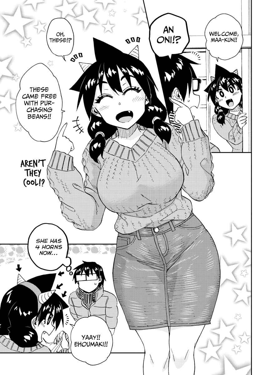 Page 3 Chapter 203 Amano Megumi wa Suki Darake!