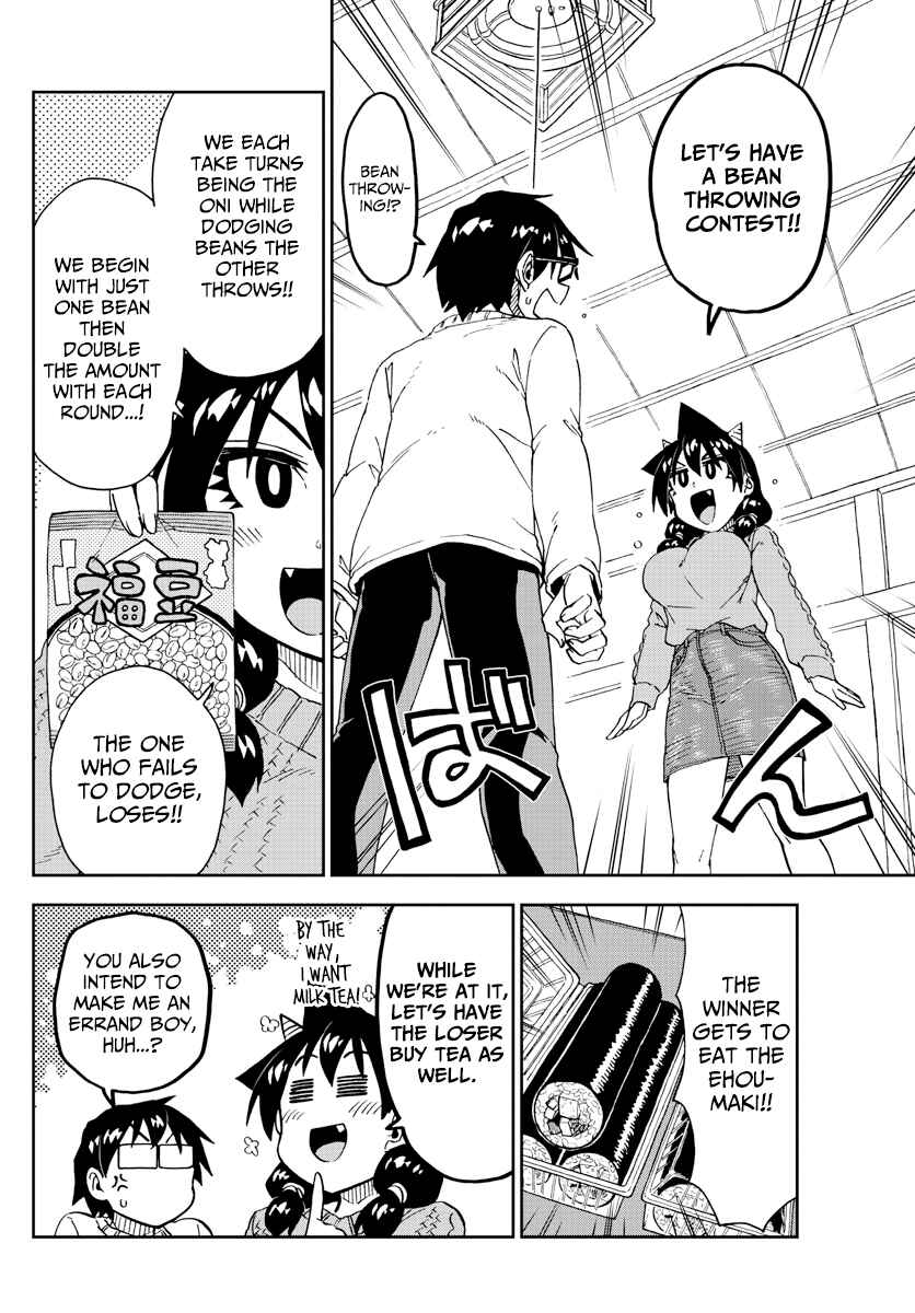 Page 6 Chapter 203 Amano Megumi wa Suki Darake!