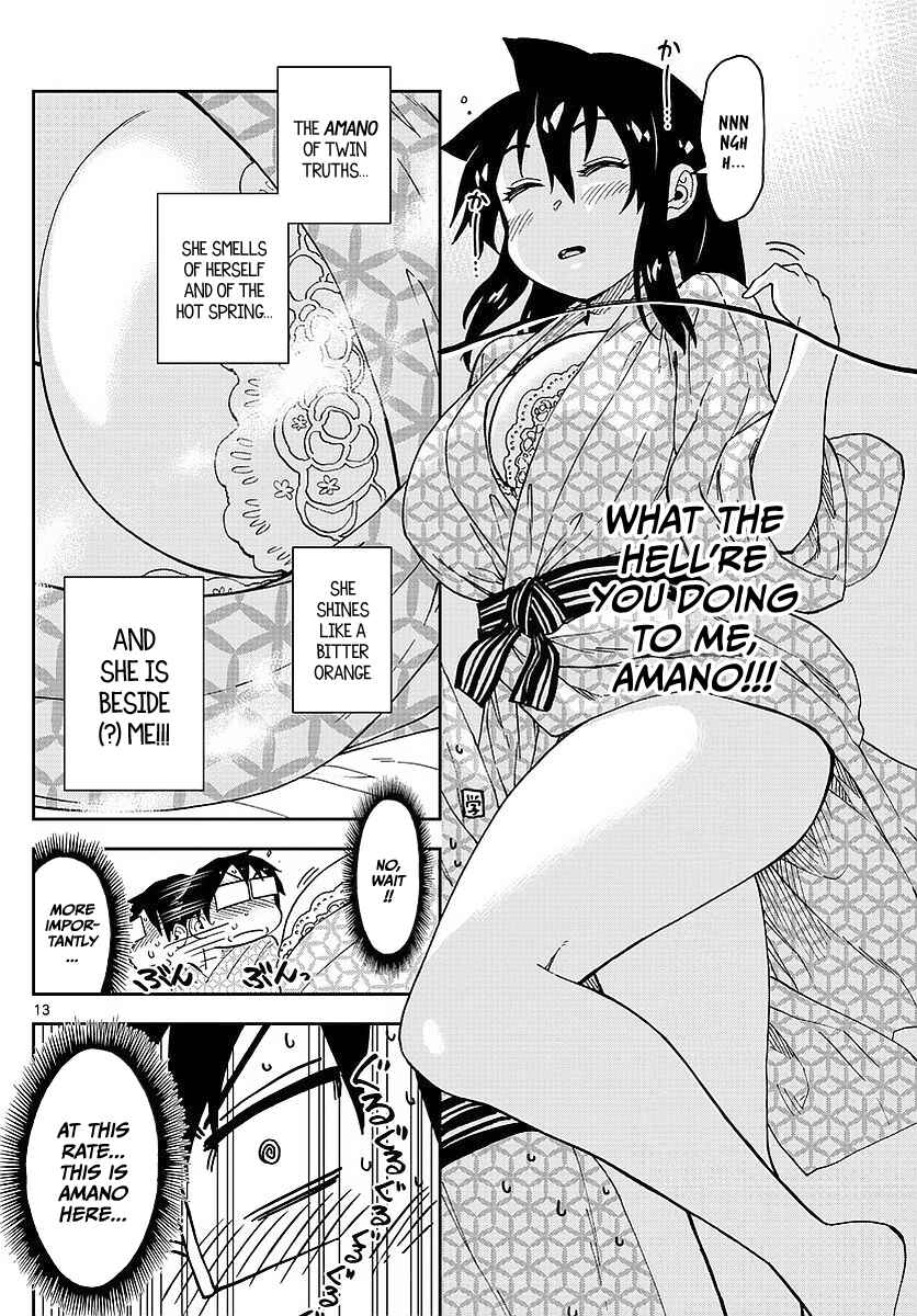 Page 14 Chapter 82 Amano Megumi wa Suki Darake!