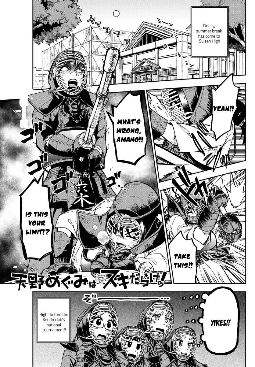Page 1 Chapter 144 Amano Megumi wa Suki Darake!