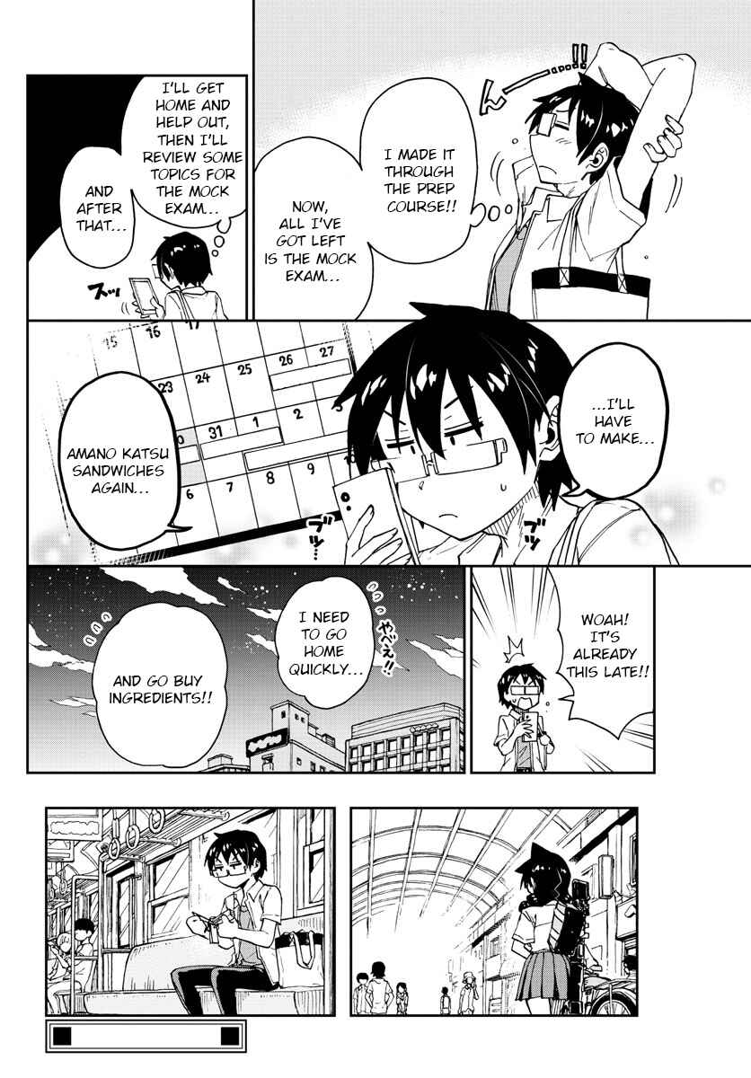 Page 16 Chapter 144 Amano Megumi wa Suki Darake!