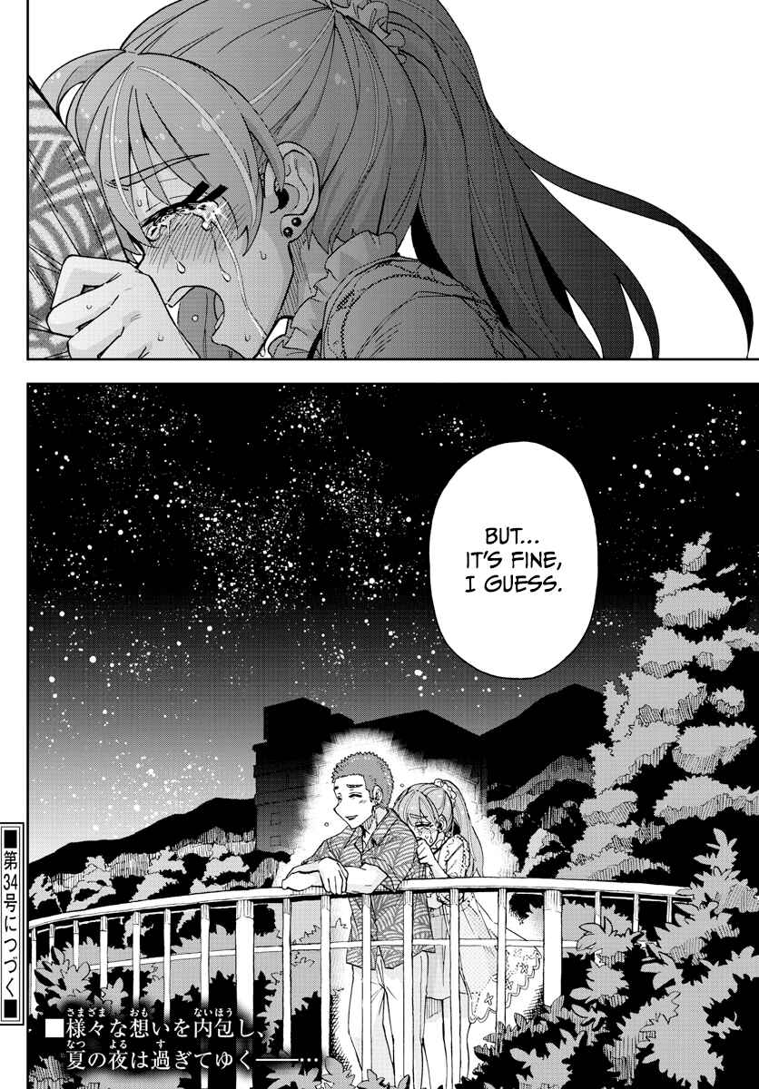 Page 16 Chapter 273 Amano Megumi wa Suki Darake!