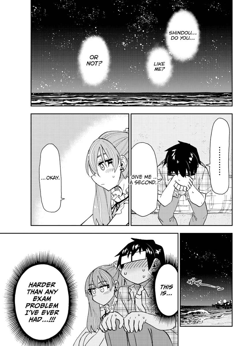 Page 3 Chapter 273 Amano Megumi wa Suki Darake!