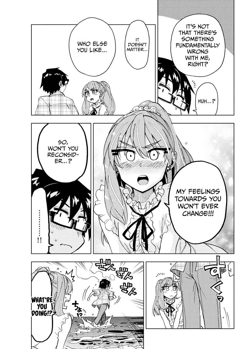 Page 7 Chapter 273 Amano Megumi wa Suki Darake!