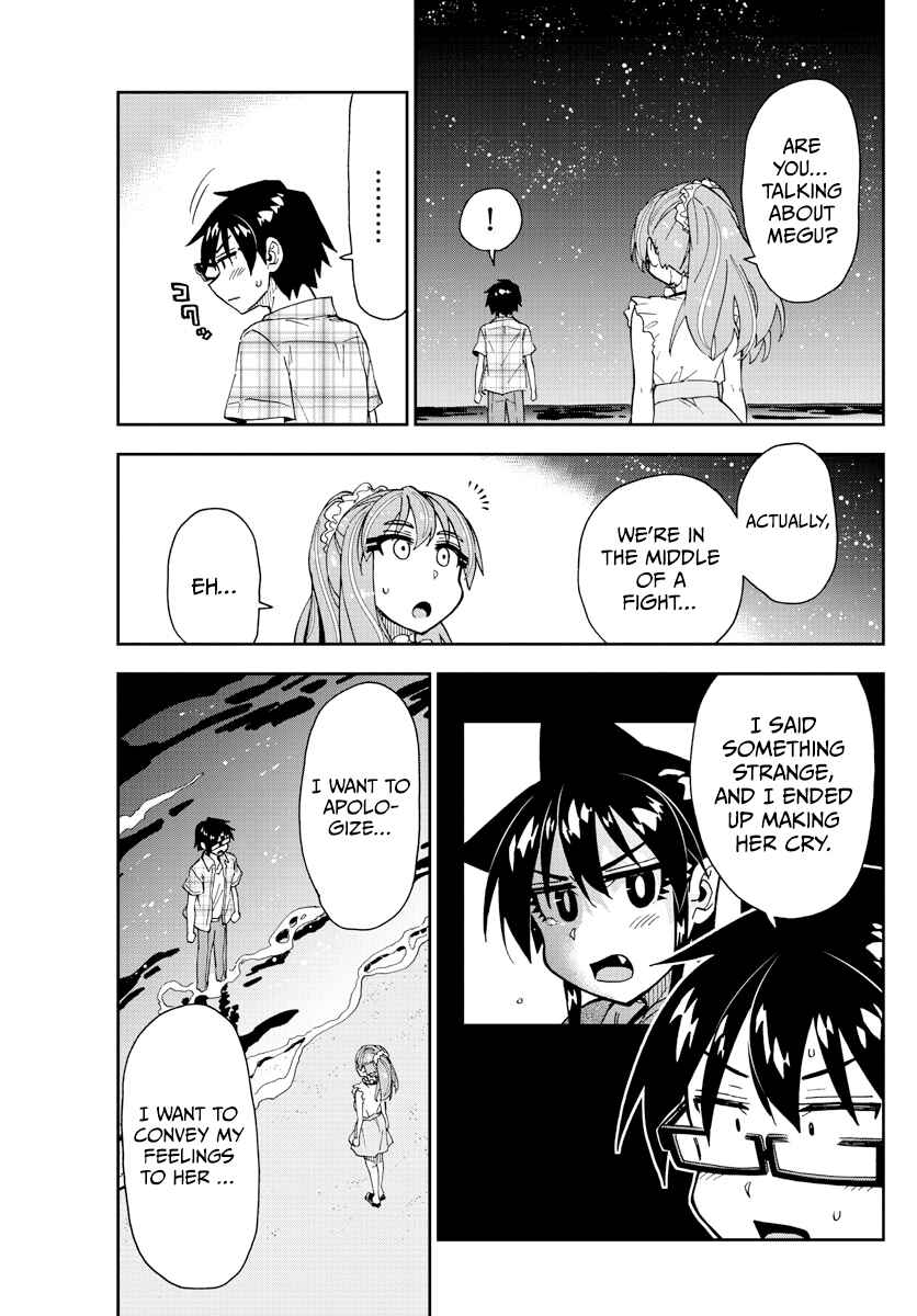 Page 9 Chapter 273 Amano Megumi wa Suki Darake!