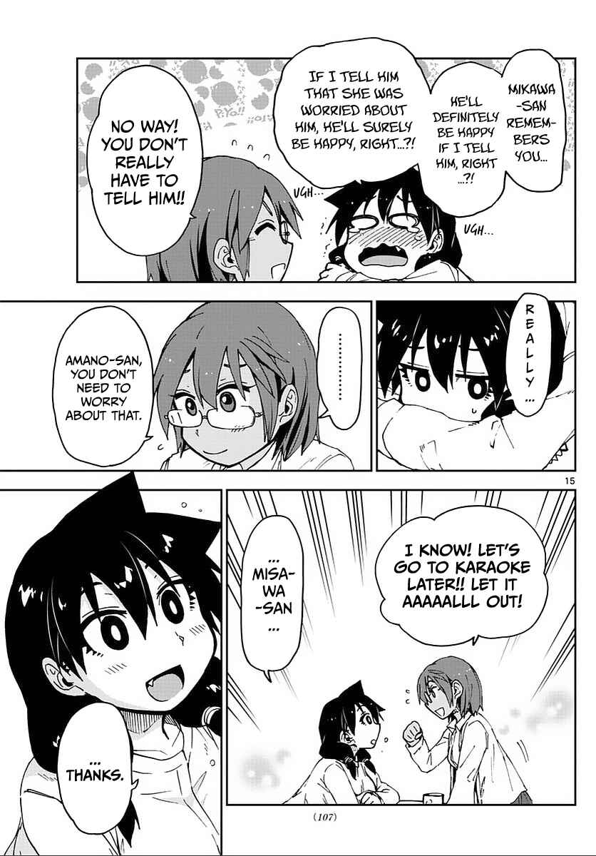 Page 15 Chapter 62 Amano Megumi wa Suki Darake!