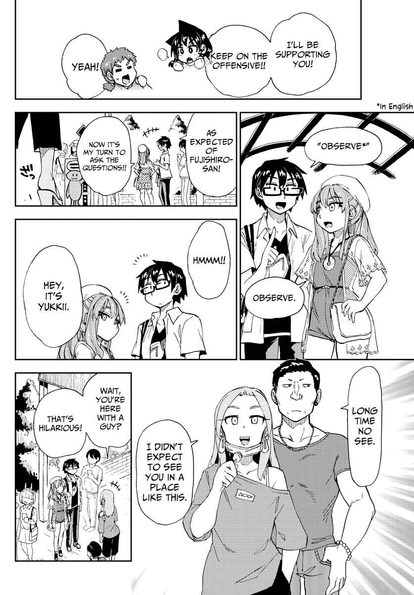 Page 14 Chapter 229 Amano Megumi wa Suki Darake!
