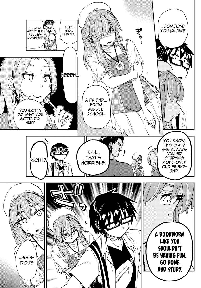 Page 15 Chapter 229 Amano Megumi wa Suki Darake!