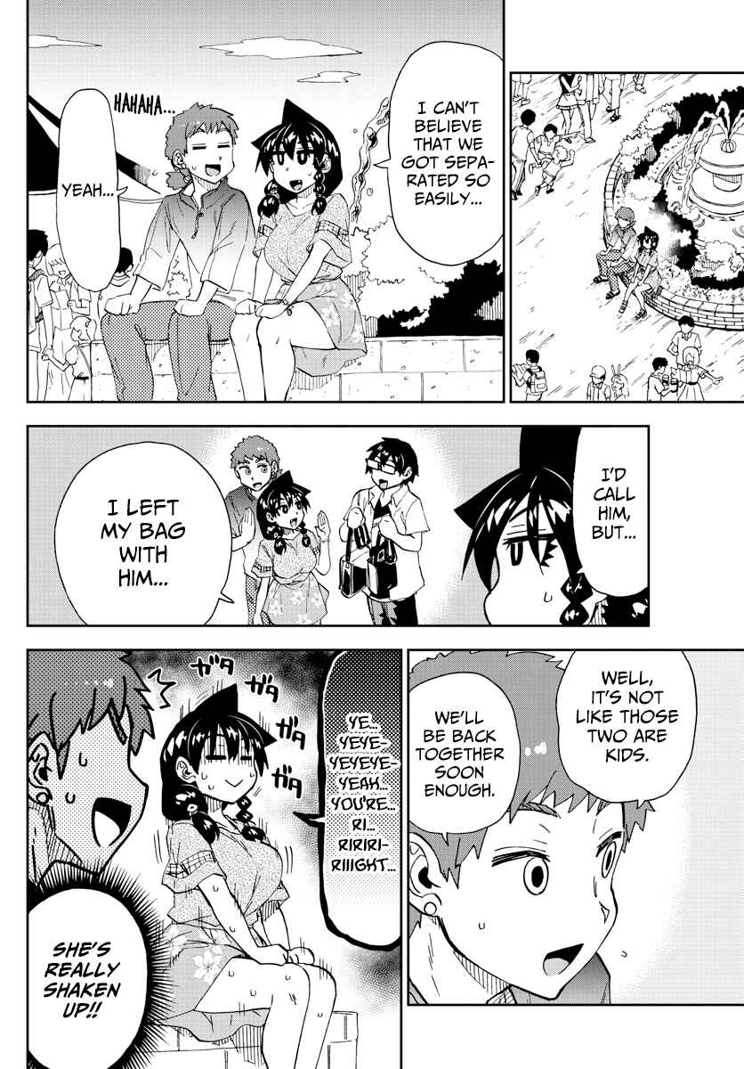 Page 4 Chapter 229 Amano Megumi wa Suki Darake!