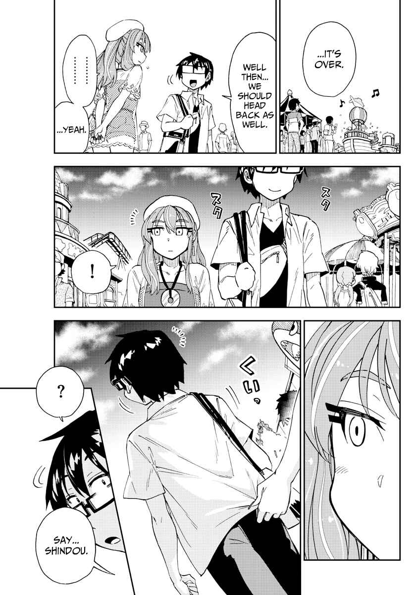Page 7 Chapter 229 Amano Megumi wa Suki Darake!