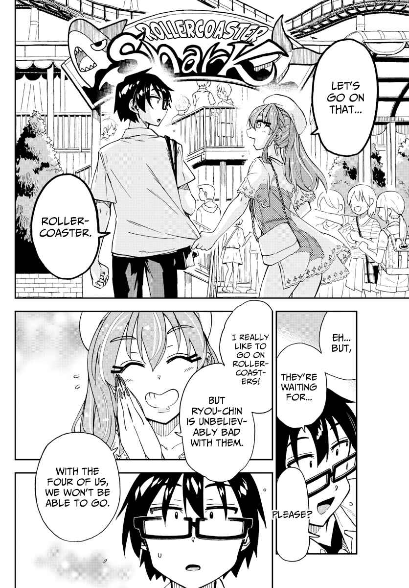 Page 8 Chapter 229 Amano Megumi wa Suki Darake!