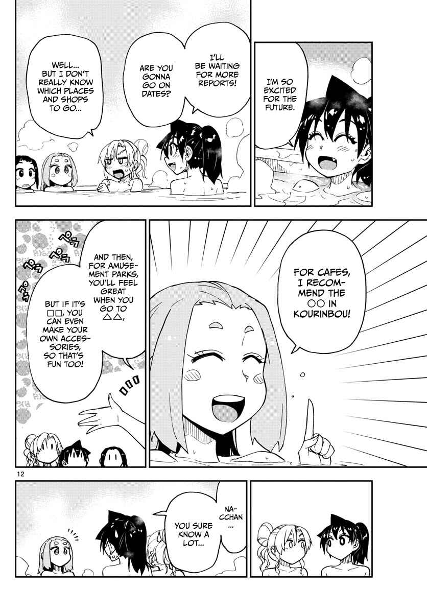 Page 12 Chapter 111 Amano Megumi wa Suki Darake!