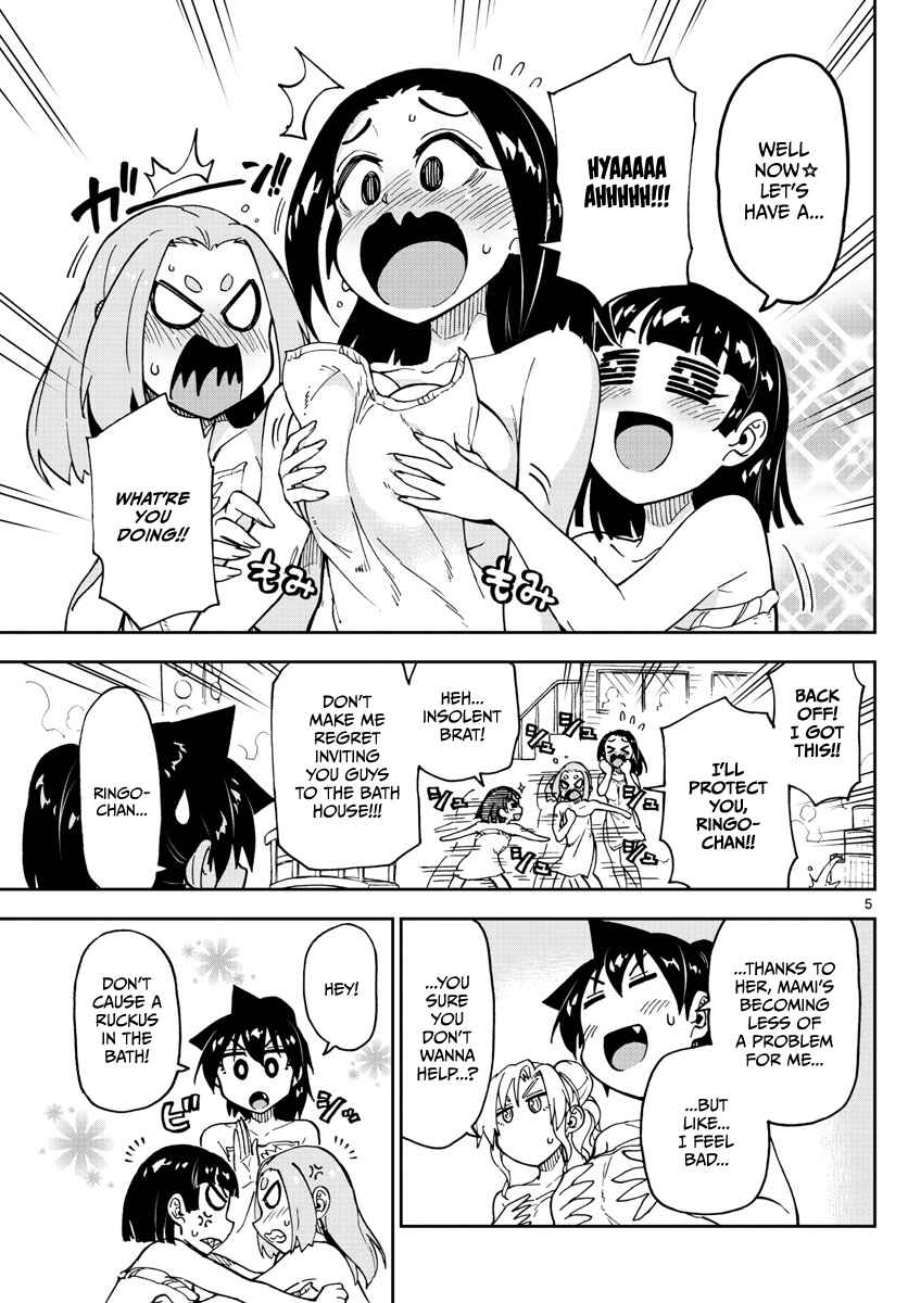 Page 5 Chapter 111 Amano Megumi wa Suki Darake!