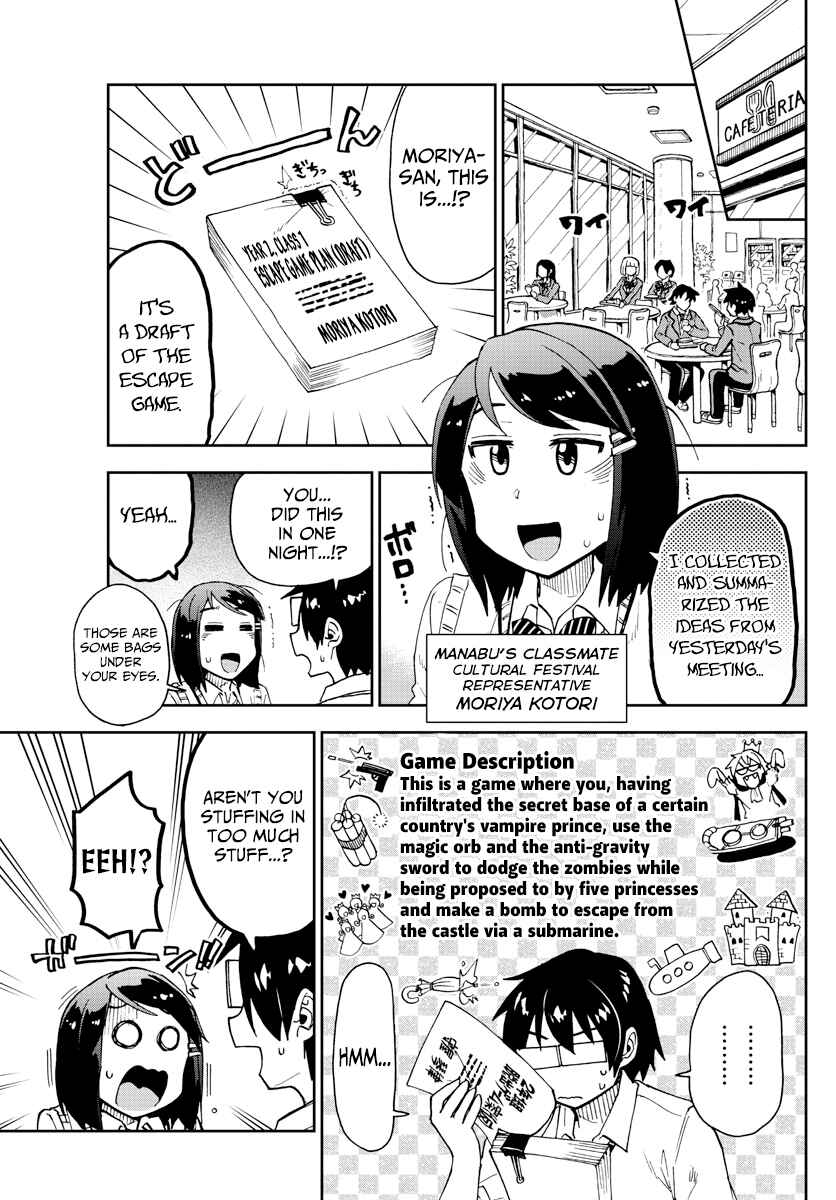 Page 3 Chapter 168 Amano Megumi wa Suki Darake!