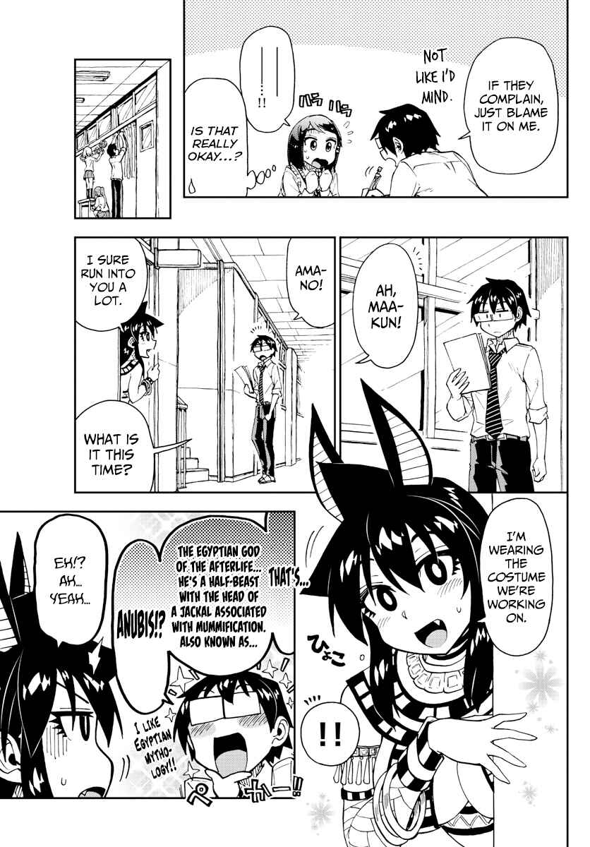 Page 5 Chapter 168 Amano Megumi wa Suki Darake!