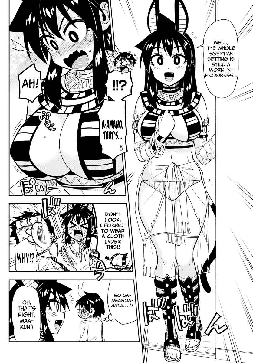 Page 6 Chapter 168 Amano Megumi wa Suki Darake!