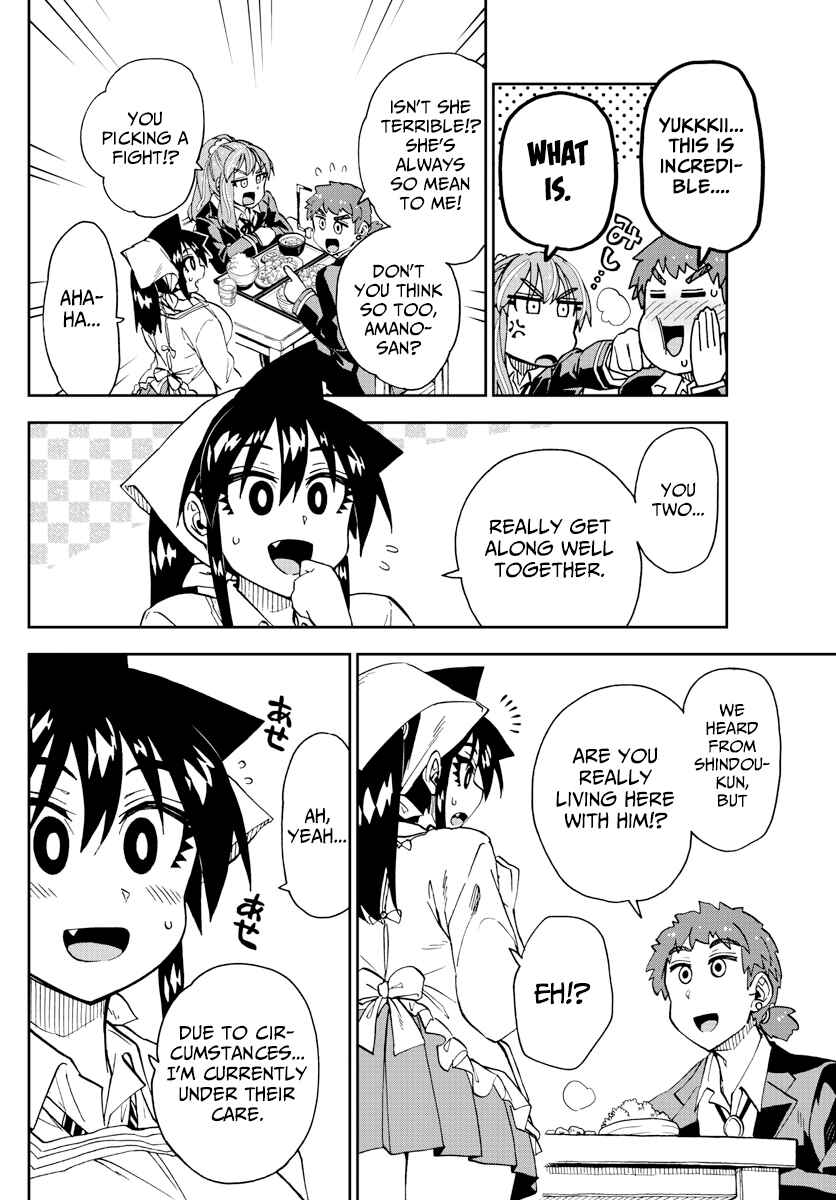 Page 8 Chapter 224 Amano Megumi wa Suki Darake!
