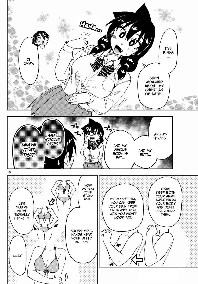 Page 10 Chapter 117 Amano Megumi wa Suki Darake!