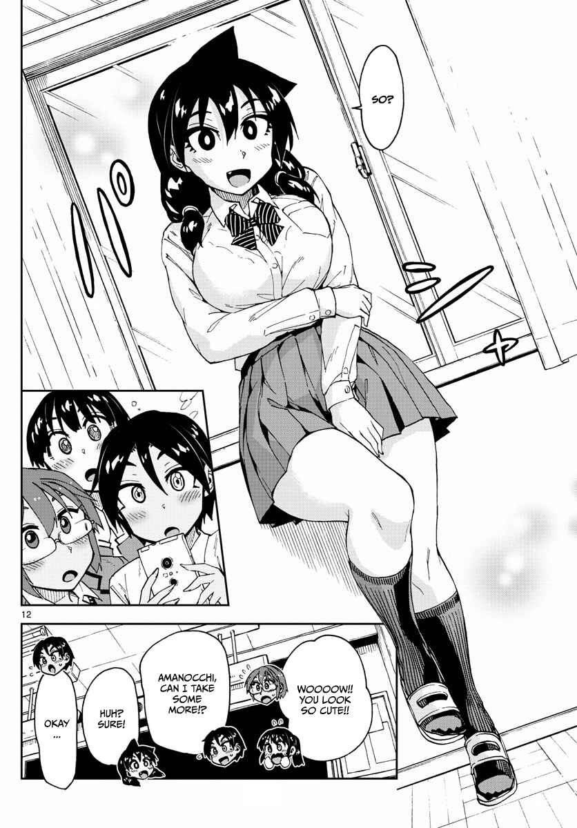 Page 12 Chapter 117 Amano Megumi wa Suki Darake!
