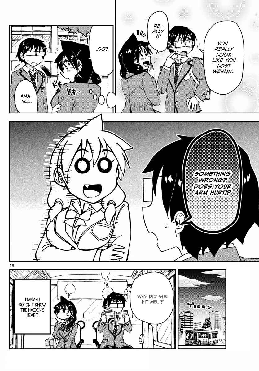 Page 16 Chapter 117 Amano Megumi wa Suki Darake!