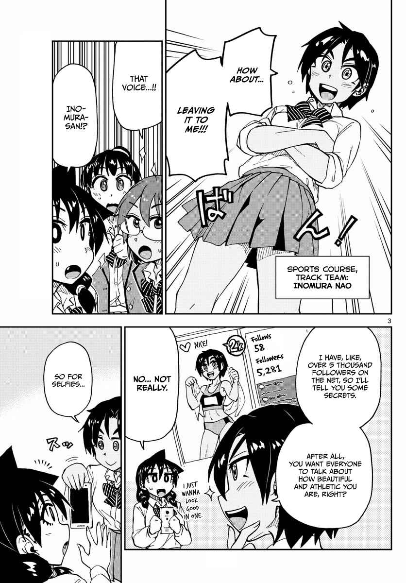 Page 3 Chapter 117 Amano Megumi wa Suki Darake!