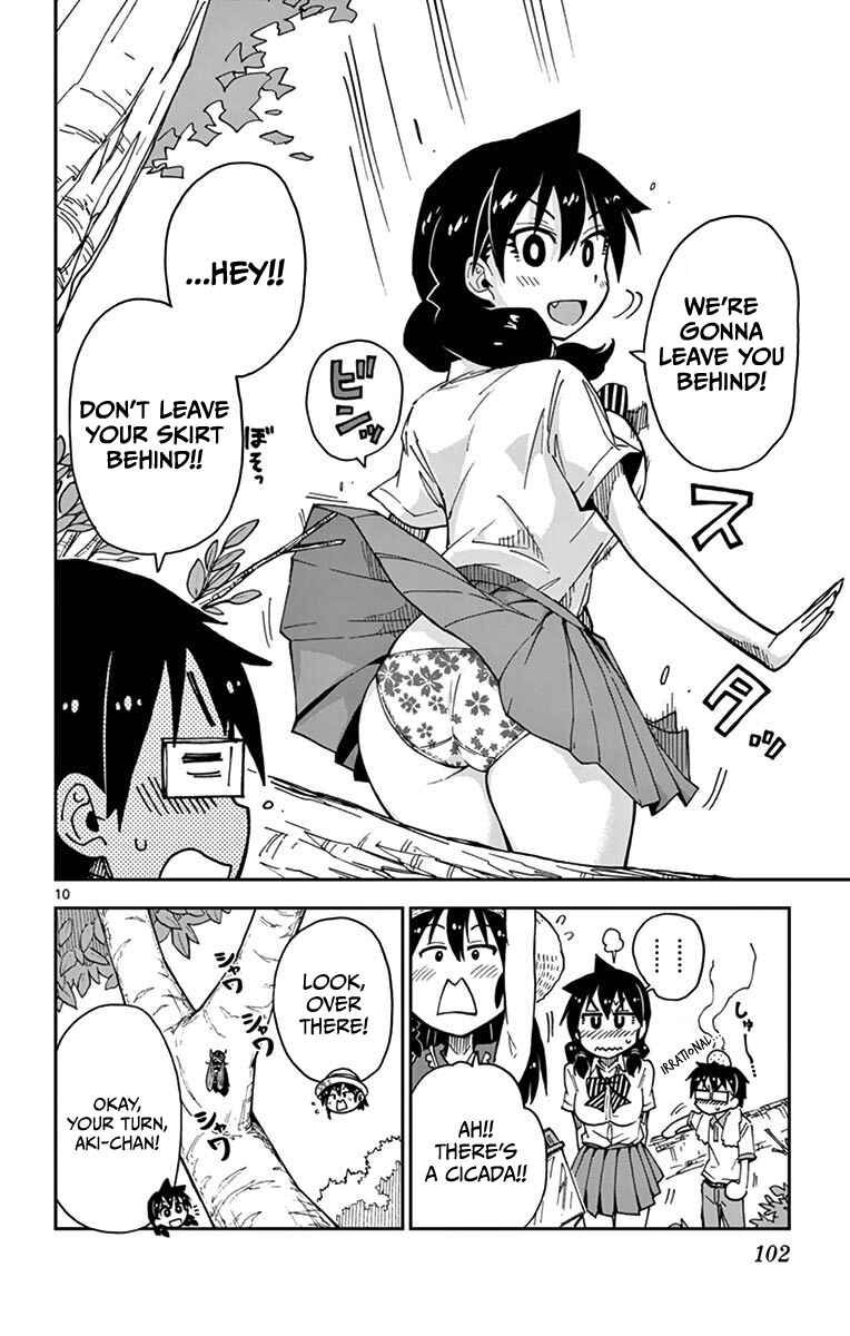 Page 10 Chapter 25 Amano Megumi wa Suki Darake!