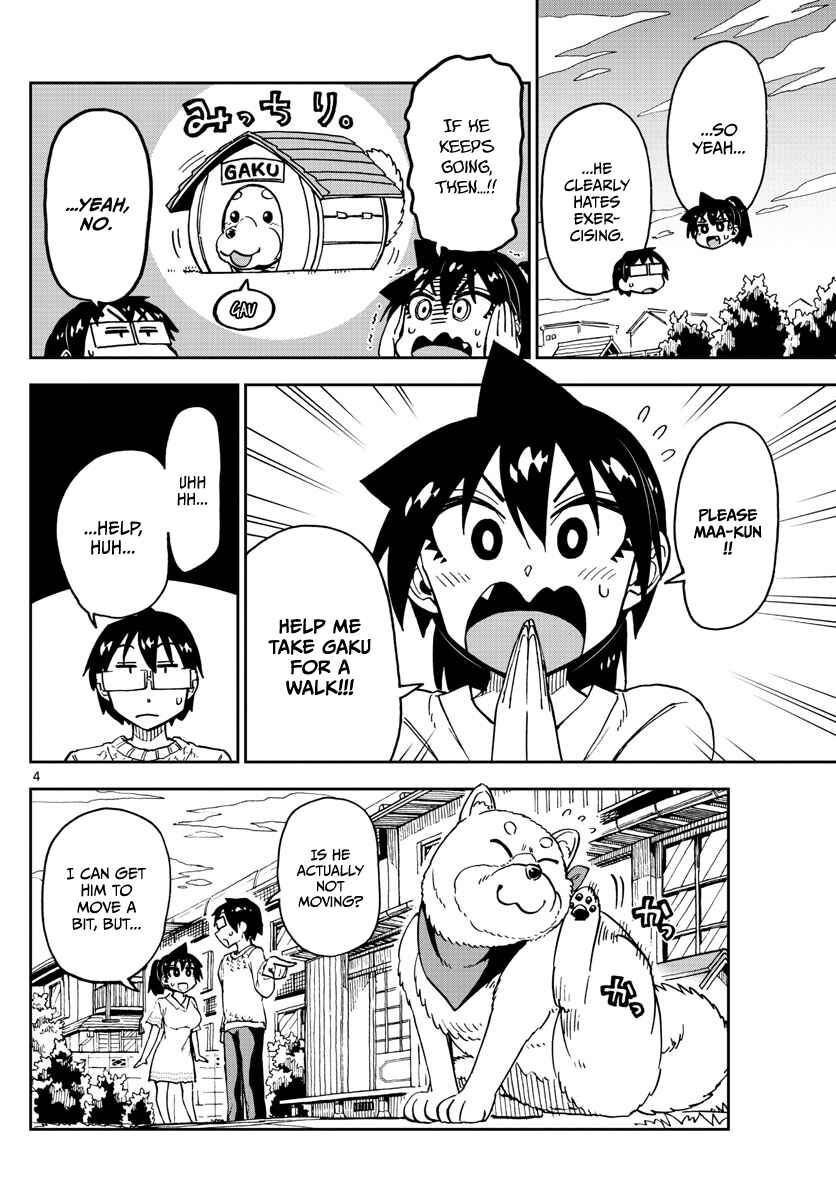 Page 4 Chapter 118 Amano Megumi wa Suki Darake!