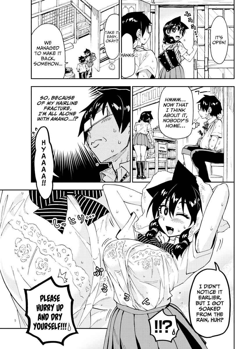 Page 12 Chapter 159 Amano Megumi wa Suki Darake!