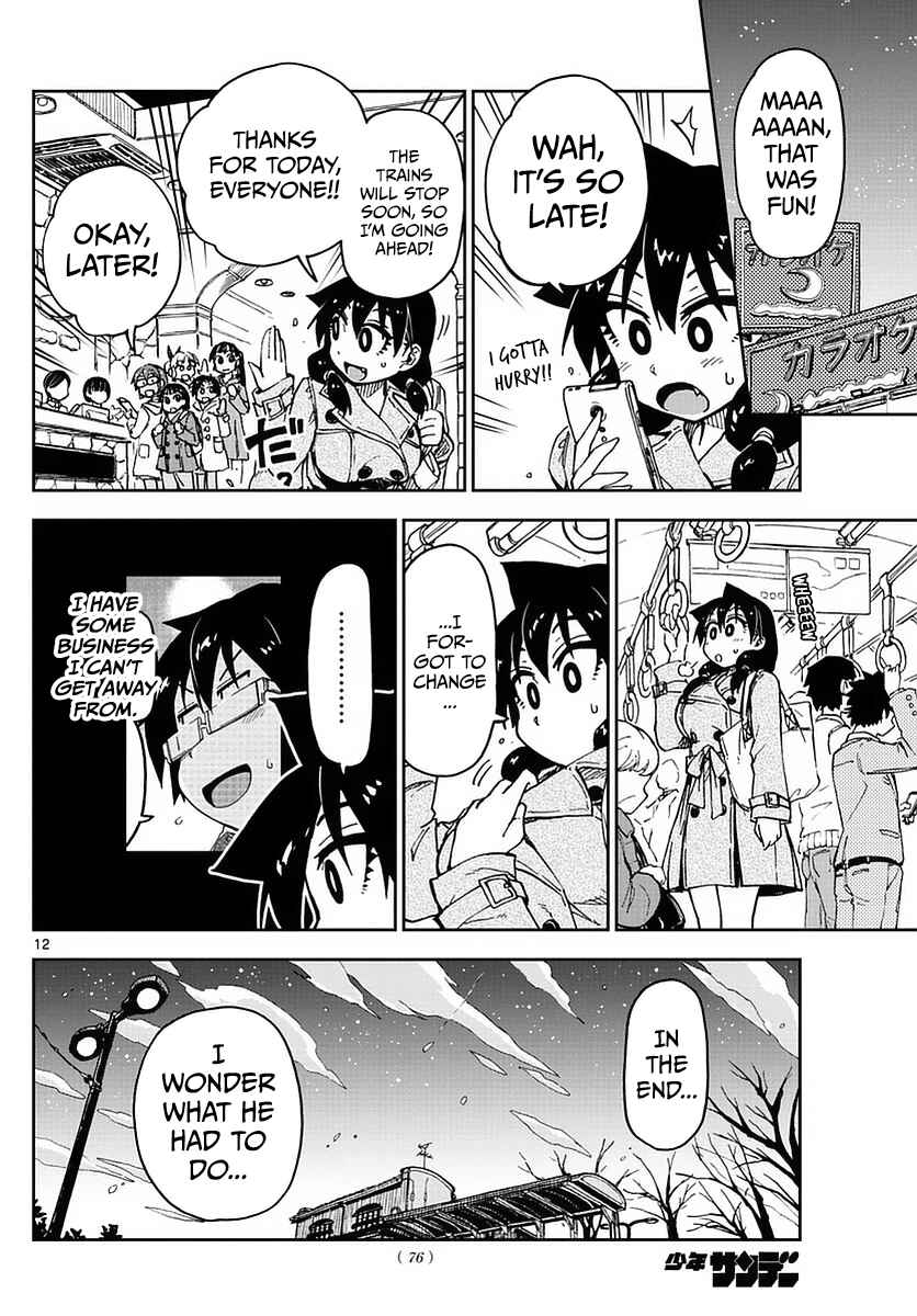 Page 12 Chapter 66 Amano Megumi wa Suki Darake!
