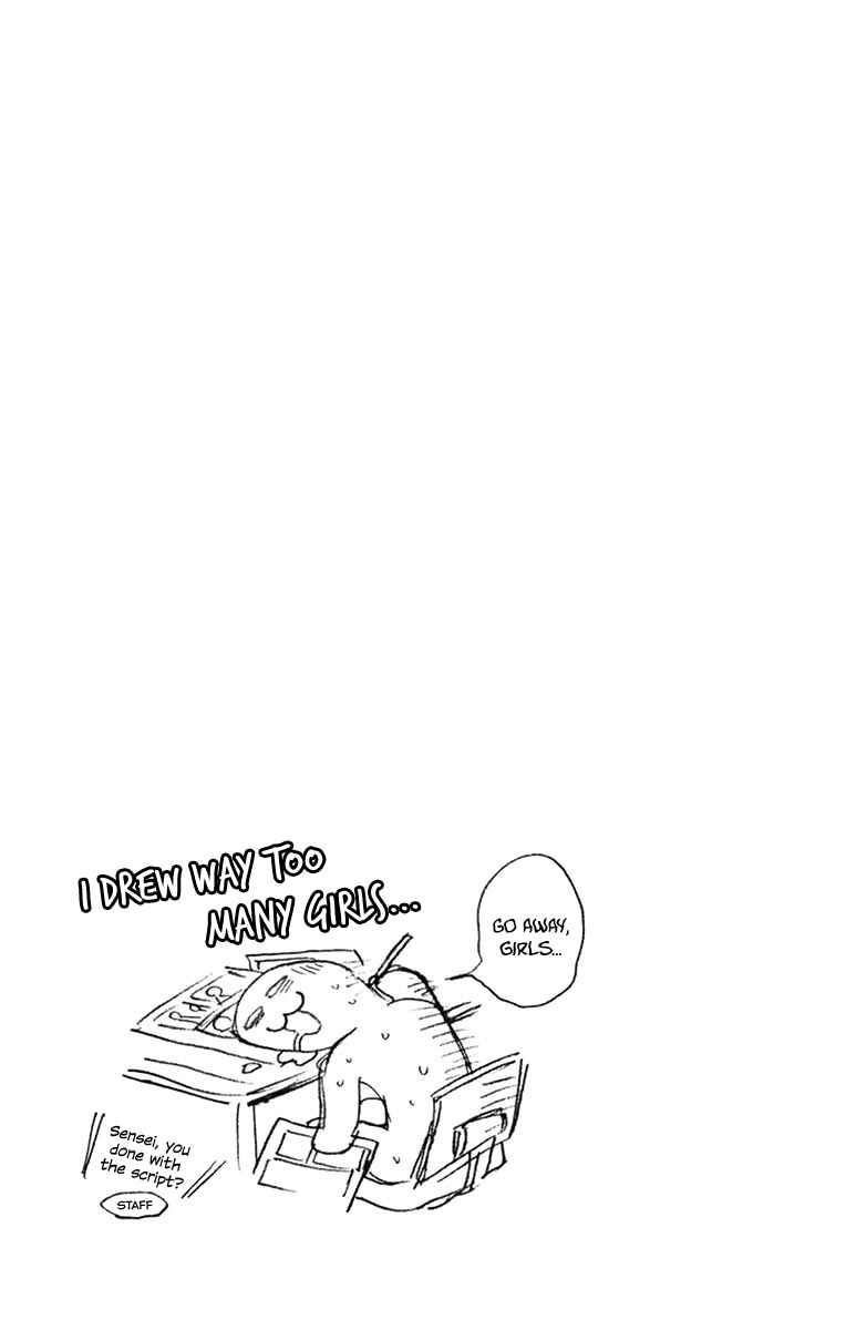 Page 17 Chapter 66 Amano Megumi wa Suki Darake!