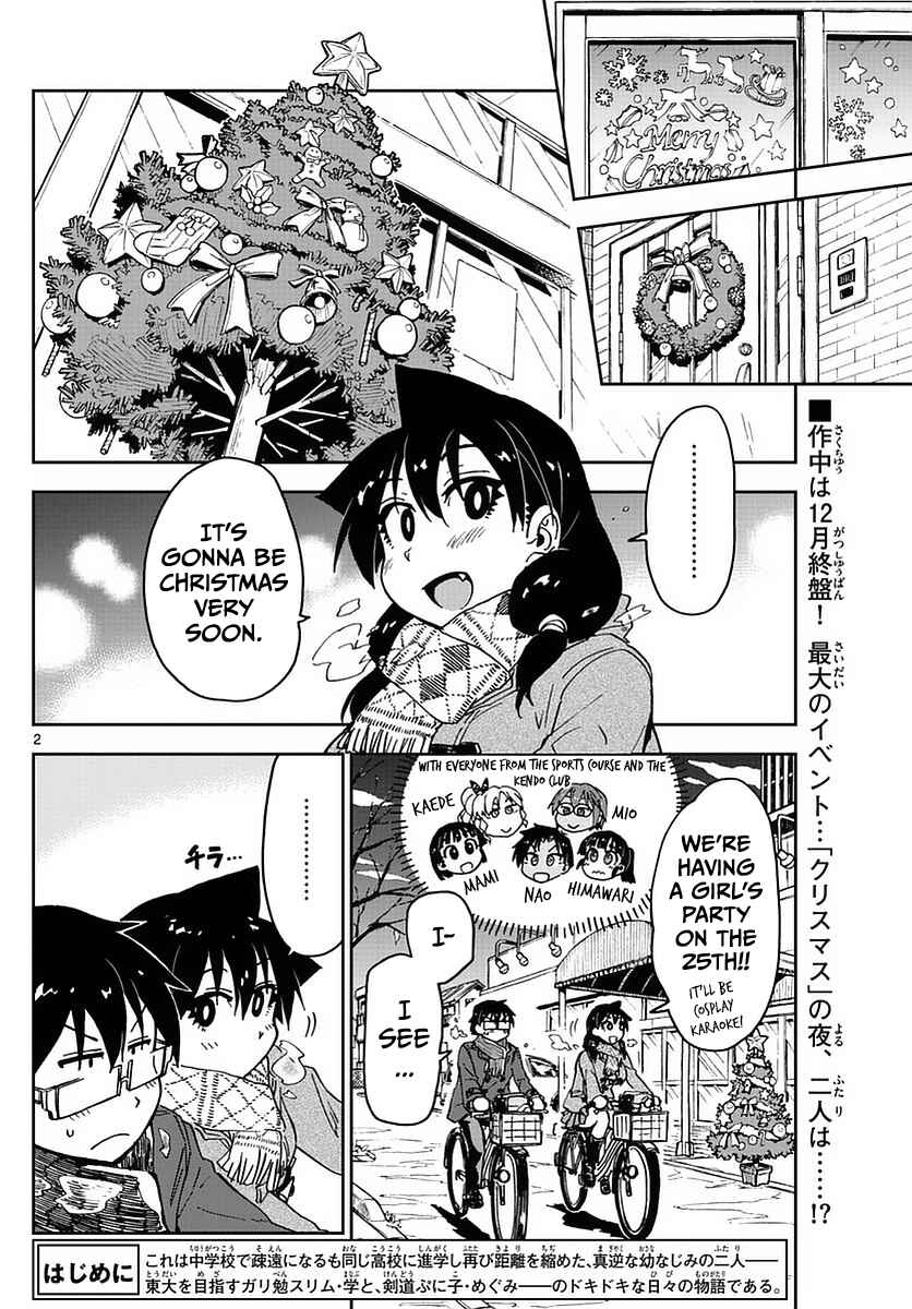 Page 2 Chapter 66 Amano Megumi wa Suki Darake!