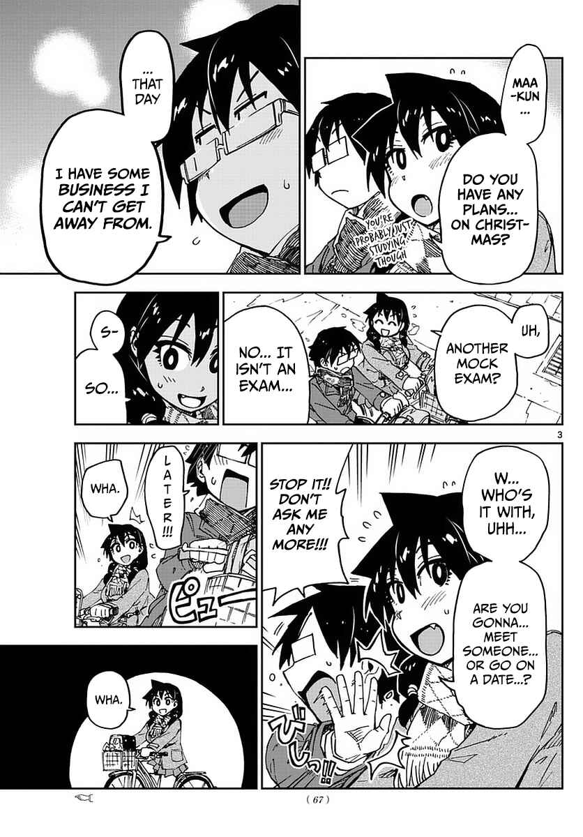Page 3 Chapter 66 Amano Megumi wa Suki Darake!