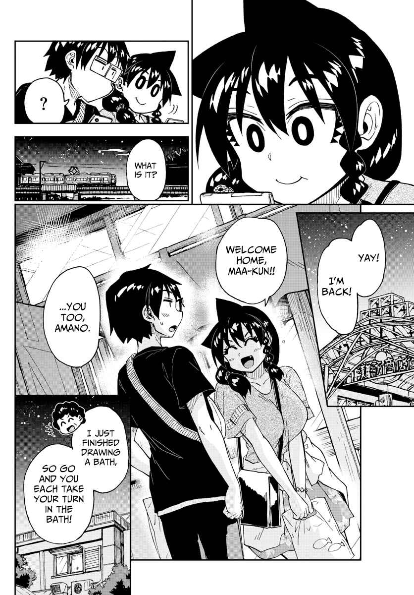 Page 10 Chapter 232 Amano Megumi wa Suki Darake!