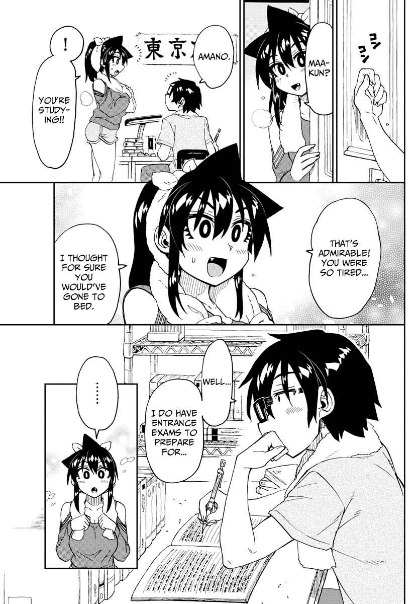 Page 13 Chapter 232 Amano Megumi wa Suki Darake!