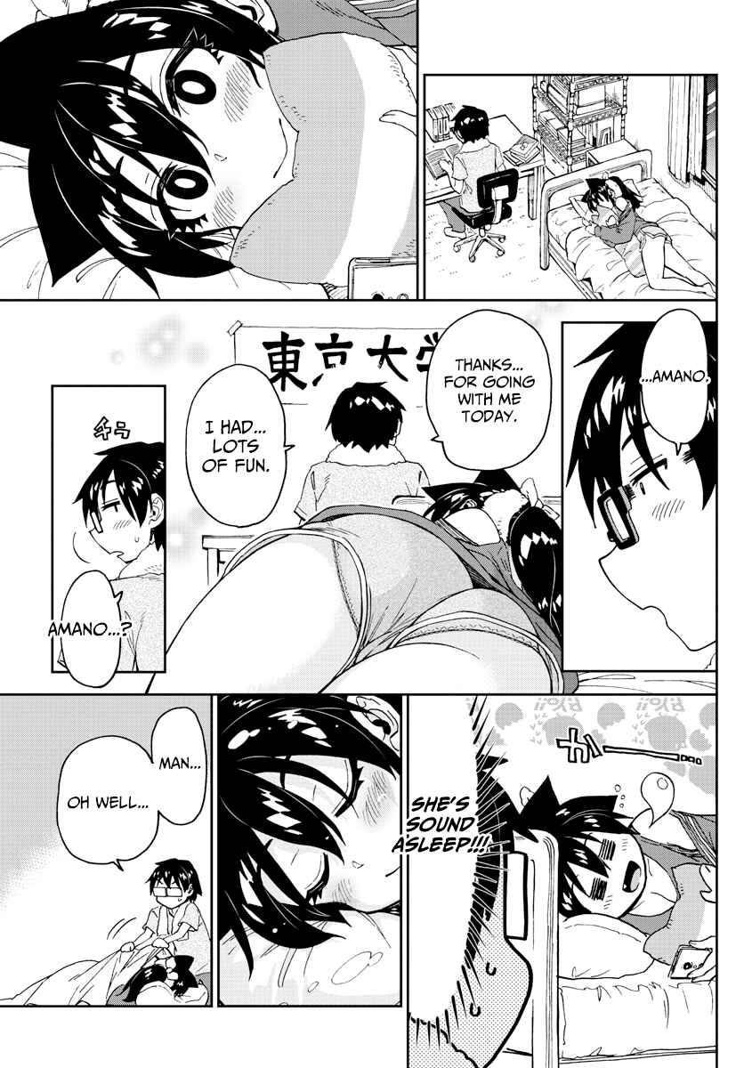 Page 15 Chapter 232 Amano Megumi wa Suki Darake!