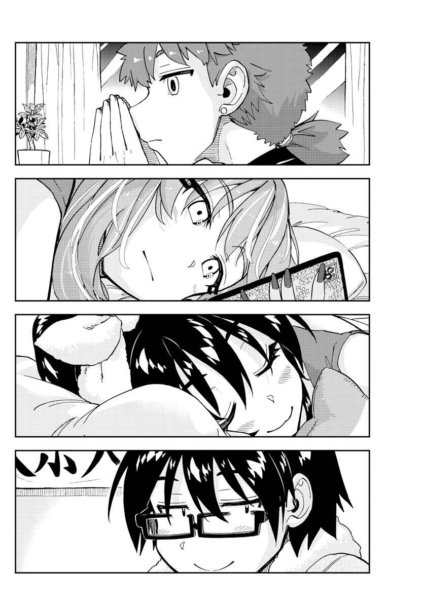 Page 16 Chapter 232 Amano Megumi wa Suki Darake!