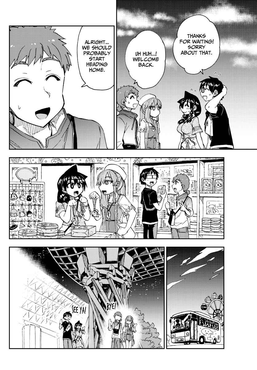 Page 4 Chapter 232 Amano Megumi wa Suki Darake!