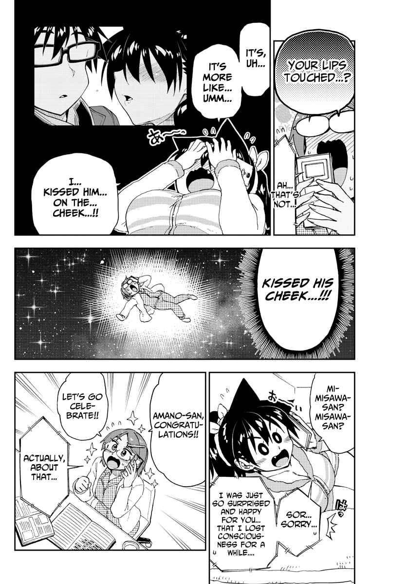 Page 12 Chapter 192 Amano Megumi wa Suki Darake!