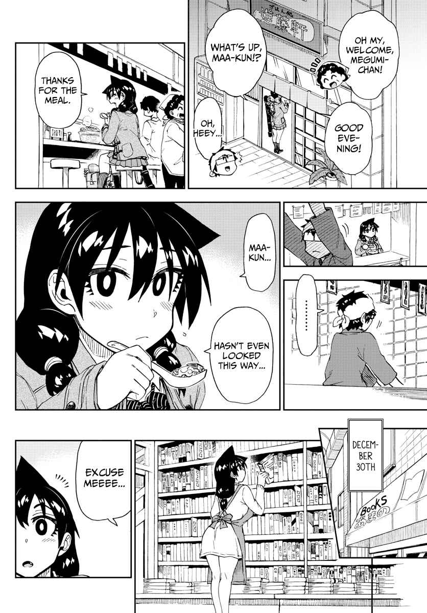 Page 8 Chapter 192 Amano Megumi wa Suki Darake!